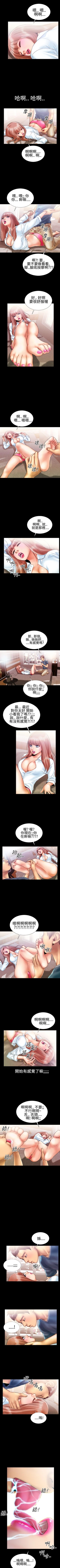 Page 31 of 粉紅報告書 1-41