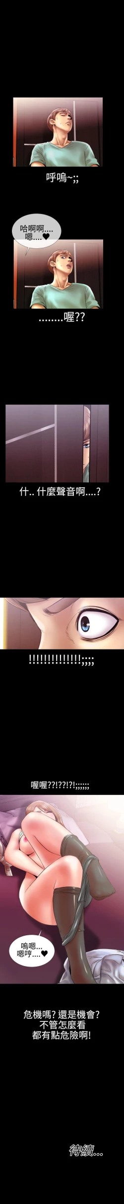 Page 41 of 粉紅報告書 1-41