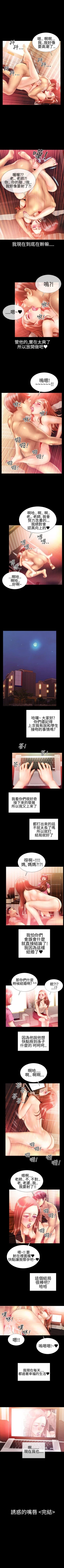 Page 68 of 粉紅報告書 1-41