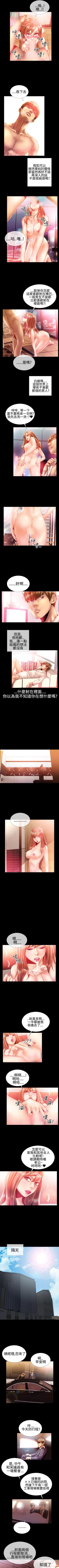 Page 70 of 粉紅報告書 1-41