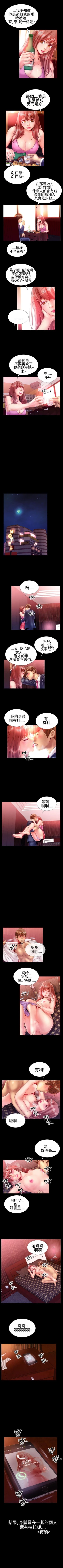 Page 77 of 粉紅報告書 1-41
