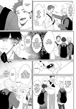 Page 10 of Amaikoe wa Saidai Volume de | Be careful of the eccentric boy 1-2