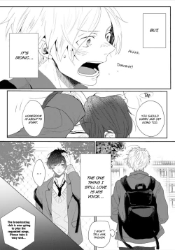 Page 12 of Amaikoe wa Saidai Volume de | Be careful of the eccentric boy 1-2