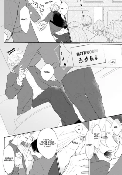 Page 21 of Amaikoe wa Saidai Volume de | Be careful of the eccentric boy 1-2