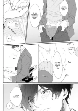 Page 27 of Amaikoe wa Saidai Volume de | Be careful of the eccentric boy 1-2
