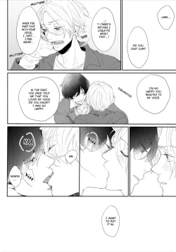 Page 31 of Amaikoe wa Saidai Volume de | Be careful of the eccentric boy 1-2