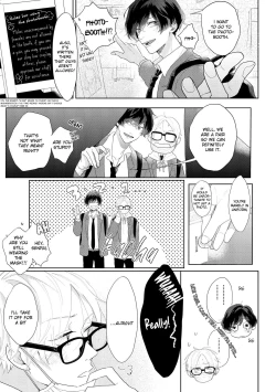 Page 58 of Amaikoe wa Saidai Volume de | Be careful of the eccentric boy 1-2