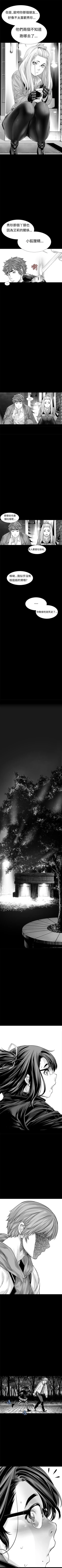 Page 17 of 沒想到妹妹會那樣 1-18