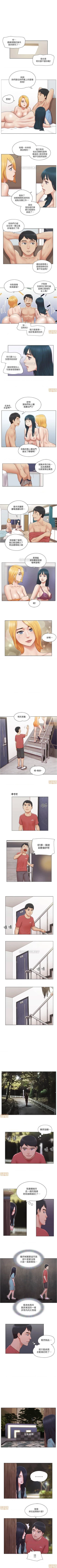Page 102 of 單身女子公寓 1-41
