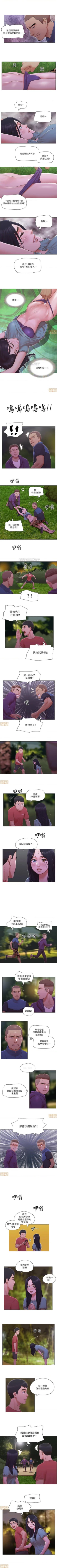 Page 106 of 單身女子公寓 1-41