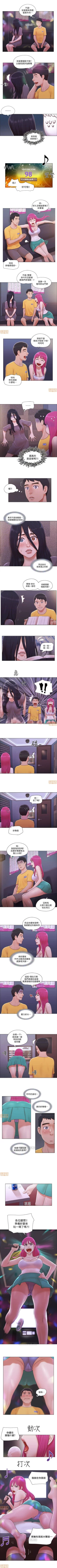 Page 10 of 單身女子公寓 1-41