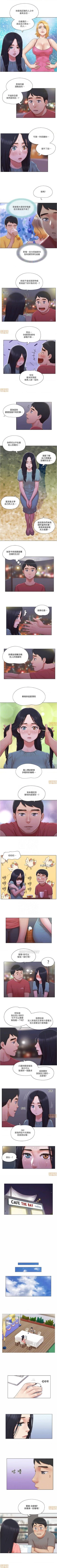 Page 110 of 單身女子公寓 1-41