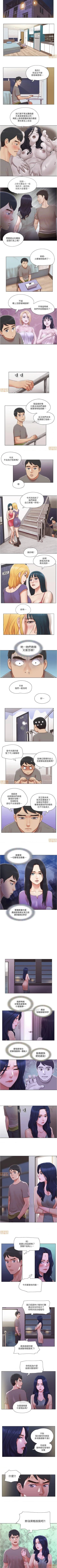 Page 114 of 單身女子公寓 1-41