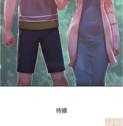 Page 115 of 單身女子公寓 1-41