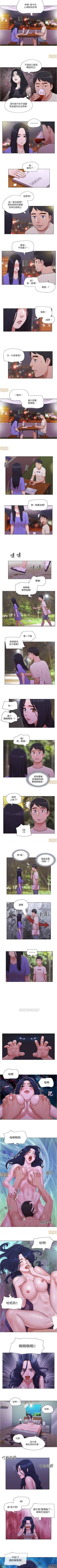 Page 126 of 單身女子公寓 1-41