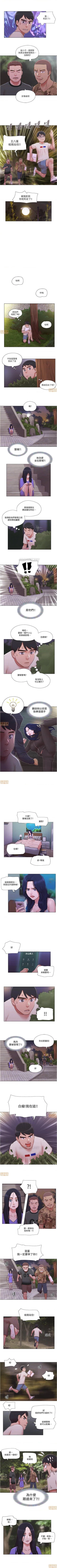 Page 129 of 單身女子公寓 1-41