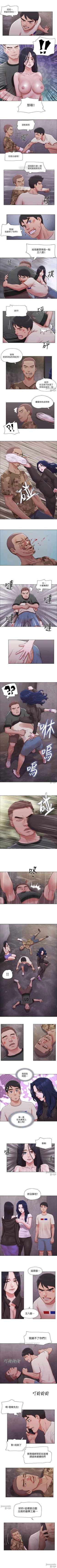 Page 134 of 單身女子公寓 1-41