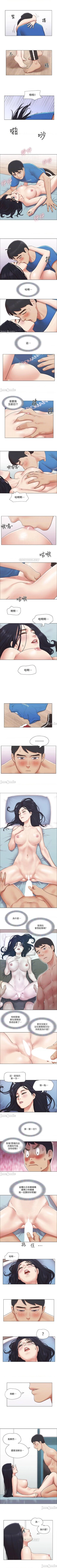 Page 148 of 單身女子公寓 1-41