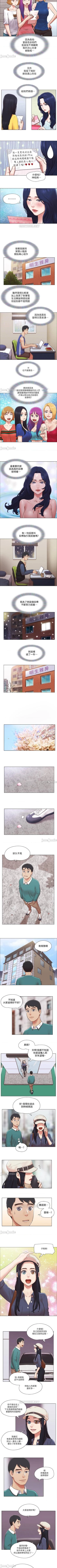 Page 153 of 單身女子公寓 1-41