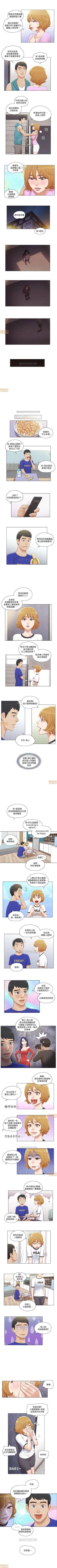 Page 22 of 單身女子公寓 1-41