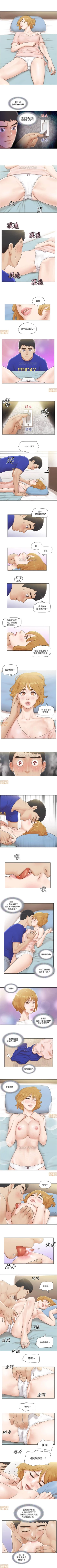 Page 25 of 單身女子公寓 1-41