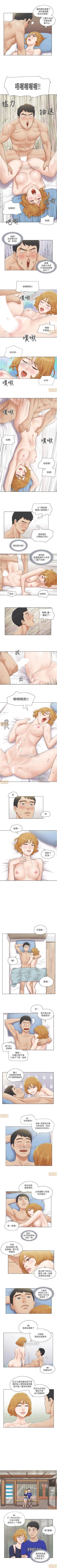 Page 28 of 單身女子公寓 1-41