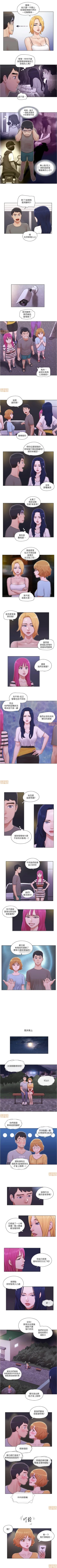 Page 37 of 單身女子公寓 1-41