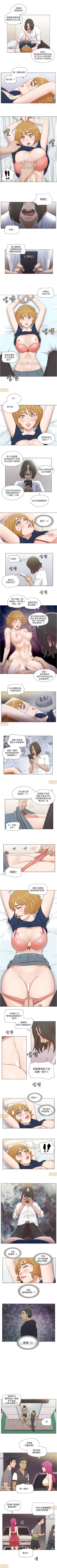 Page 48 of 單身女子公寓 1-41