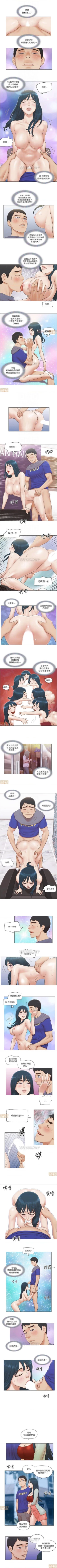 Page 62 of 單身女子公寓 1-41