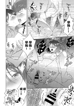 Page 18 of Hikyou Noyu