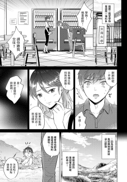 Page 3 of Hikyou Noyu