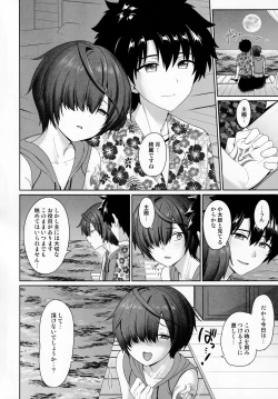 Page 25 of Natsu no Kotou de Futarikiri