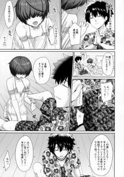 Page 8 of Natsu no Kotou de Futarikiri