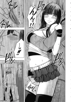 Page 105 of Virgin Train Kanzenban