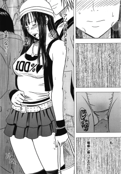 Page 175 of Virgin Train Kanzenban