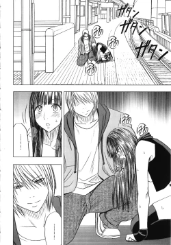 Page 216 of Virgin Train Kanzenban