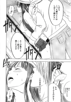 Page 34 of Virgin Train Kanzenban