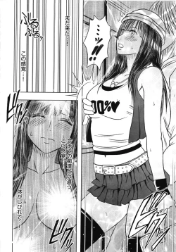 Page 36 of Virgin Train Kanzenban