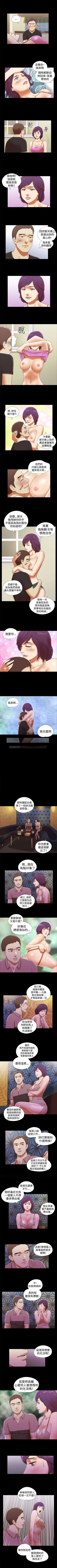 Page 102 of She：我的魅惑女友 1-79