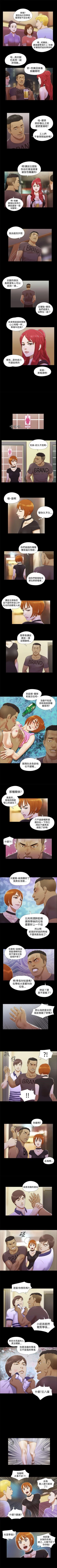 Page 21 of She：我的魅惑女友 1-79