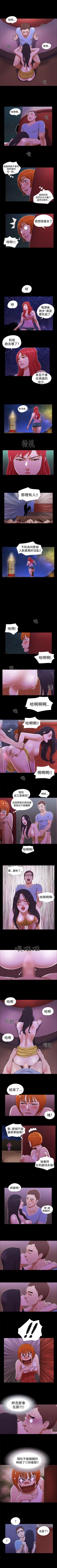 Page 63 of She：我的魅惑女友 1-79