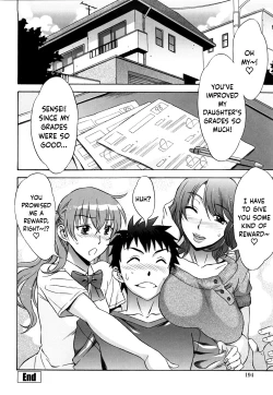 Page 193 of Love Love Rumble