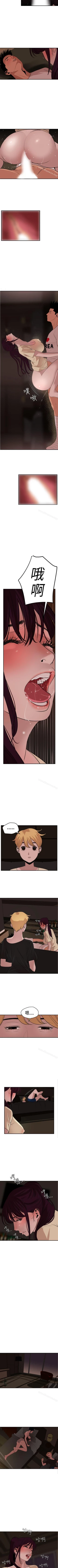 Page 135 of 欲求王 1-134