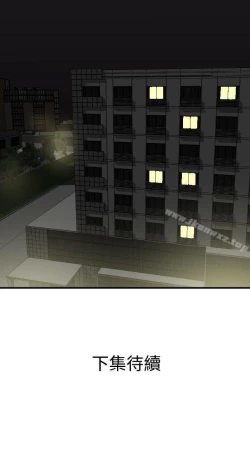 Page 153 of 欲求王 1-134