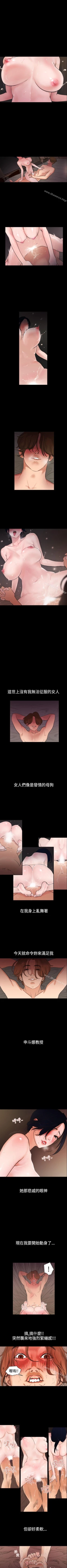 Page 1 of 欲求王 1-134