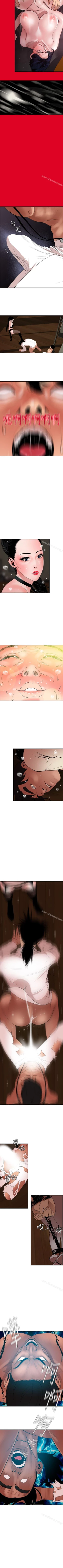 Page 236 of 欲求王 1-134