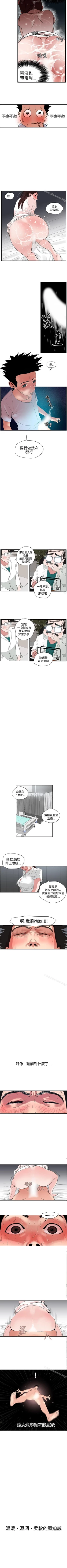 Page 24 of 欲求王 1-134
