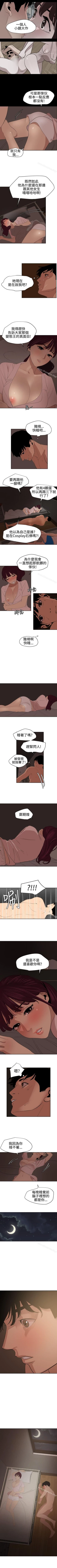 Page 327 of 欲求王 1-134