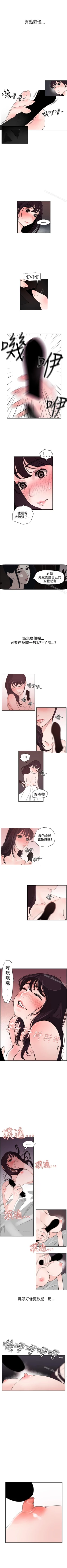 Page 37 of 欲求王 1-134