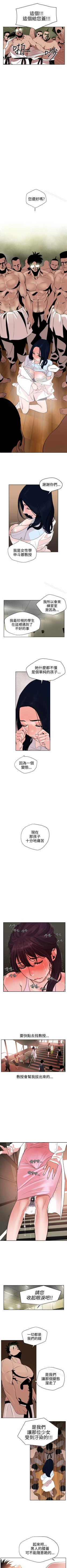 Page 44 of 欲求王 1-134